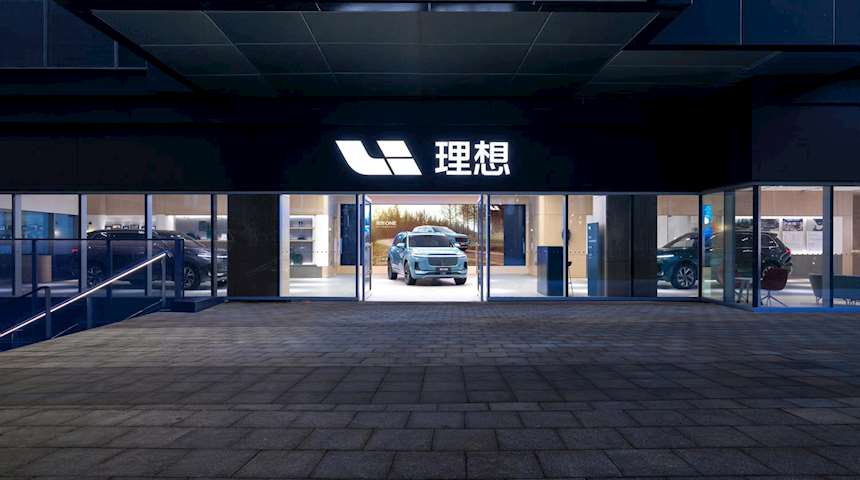 理想汽车